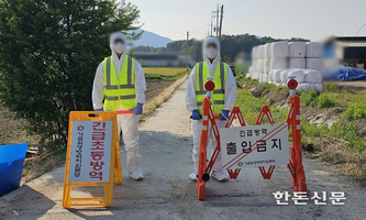 전국 우제류 구제역 백신 백신접종 완료