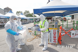 ASF 중수본, 가축질병분야 재난대응 훈련