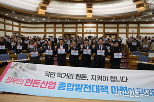 한돈협회 “지속 성장위한 법적·제도적 기반 마련돼야”