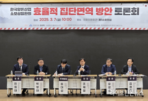 “PRRS 차단방역 동시에 집단면역 고려해야”
