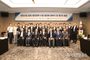 “한돈산업 위기 극복”…‘한돈산업 종합발전대책 수립 협의체’ 공식 출범