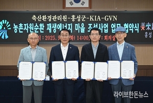 가축분뇨 활용, 온실가스·농촌환경 동시 해결