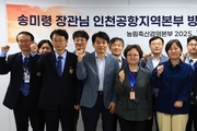 송미령 장관 “철벽검역 없인 생존 없다”