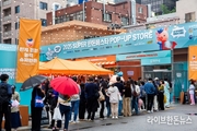 한돈데이 팝업스토어, 1만5천명 발길 이끌다