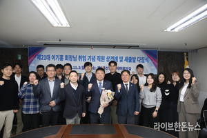 이기홍 회장, 3대 핵심 슬로건 제시…“미래·국민·존중 중심 한돈산업”