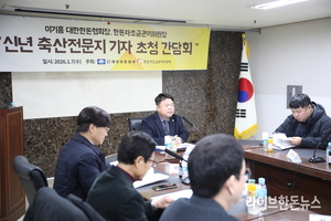 “생산성 혁신과 규제 완화로 한돈산업 돌파구 연다”