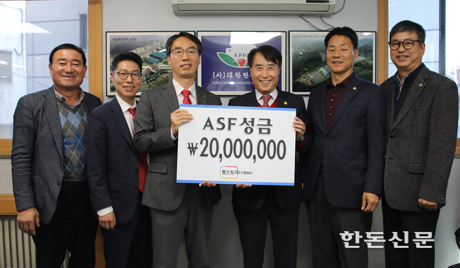 도드람BNF(대표 편명식)에서 지난 12월 12일 대한한돈협회를 방문하고 하태식 한돈협회 회장에게 ASF 성금 2천만원을 기탁했다. (사진 왼쪽부터 대한한돈협회 윤석환 이사, 팜스토리도드람B&F 윤민성 양돈PM, 정형준 이사, 대한한돈협회 하태식 회장, 오재곤 ASF성금모금대책위원장(전남도협의회장), 장성훈 감사)