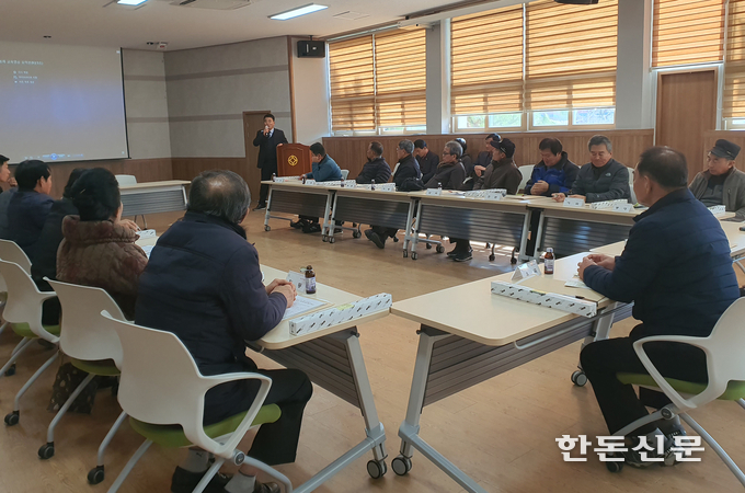 2019년 2월 6일 사봉면에서 공익직불제에 대해 이통장을 대상으로 설명하고 있는 장면.
