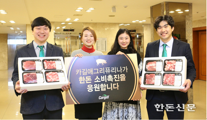 돈가폭락으로 어려움을 겪고있는 한돈농가를 위해 한돈 비선호부위 소비 촉진 캠페인을 펼치고 있는 직원들.