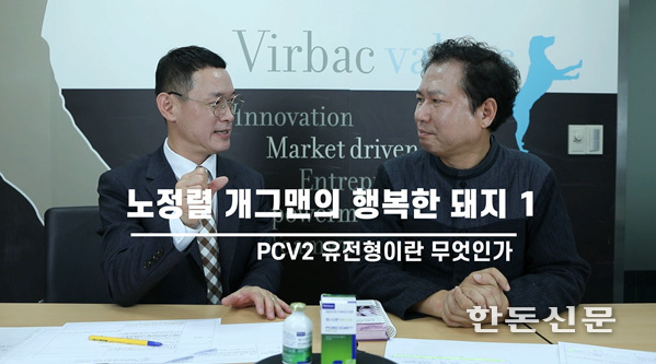 사진 왼쪽부터 노정렬 개그맨, 버박코리아 신창섭 대표이사