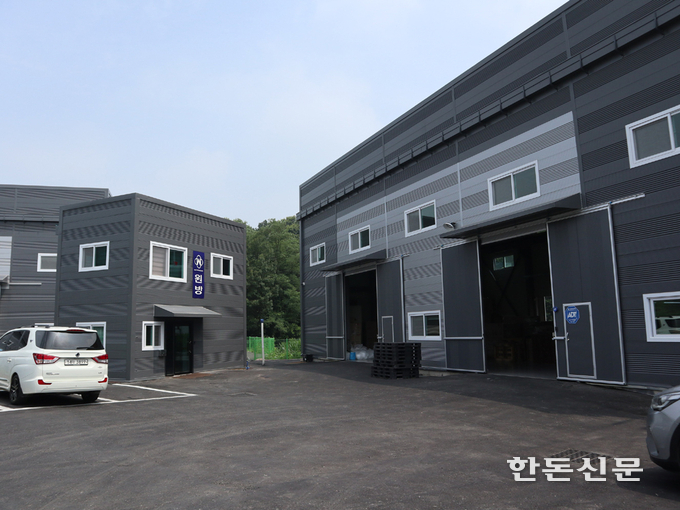 새롭게 이전한 원방 화성공장