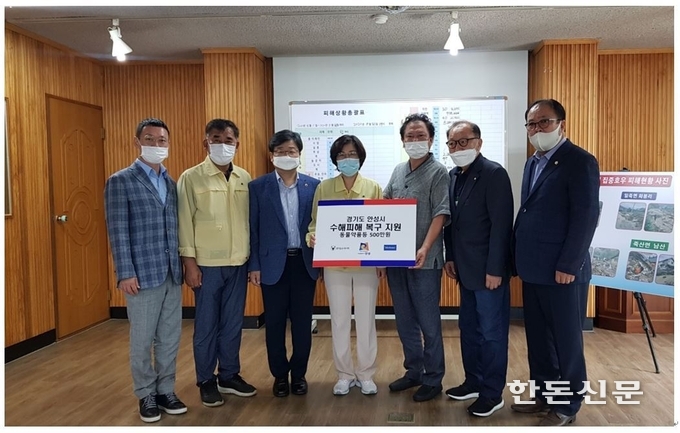 이번 피해지원 후원에는 경기도수의사회 이성식 회장, 송치용 부회장, 안성시 김보라 시장, 경기도 홍보대사 노정렬 개그맨, 버박코리아 신창섭 대표 등이 함께했다.