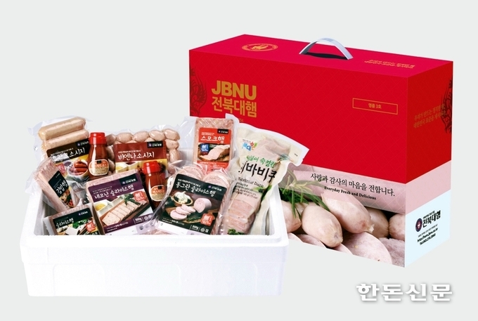 전북대 학교기업 전북대햄이 첨가물을 전혀 사용하지 않고 최상급 식재료만을 엄선 사용해 프리미엄급 신제품 햄·소시지류 10종을 출시했다.