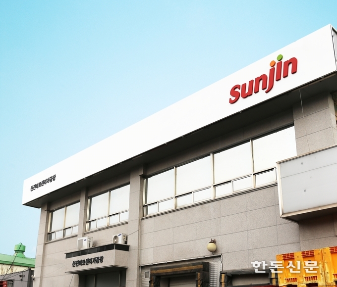 돼지고기 브랜드 최초 ‘스마트 HACCP’ 인증을 획득한 선진미트센터 모습. (경기도 광주 소재)