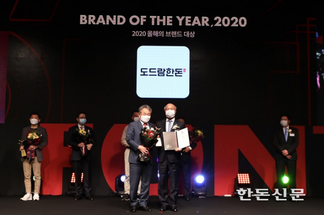 도드람양돈농협이 ‘2020 올해의 브랜드 대상’에서 돈육부문 브랜드 대상을 수상했다.<br>
