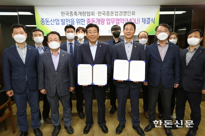 한국종축개량협회와 한국종돈업경영인회는 지난달 28일 종돈개량을 위한 업무협약을 체결했다.