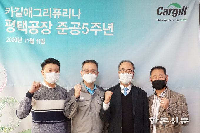 카길애그리퓨리나는 지난 11일 평택공장에서 준공 5주년 기념식을 가졌다. 박용순 대표이사(오른쪽 두 번째)가 직원 대표들과 함께 기념 촬영을 하고 있다.