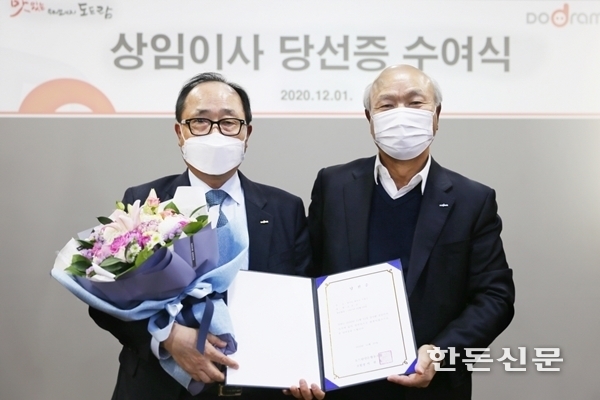 도드람양돈농협은 김문규 전 농협물류 대표이사를 상임이사로 선임했다.