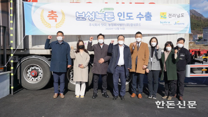 전남도와 ㈜잇다는 국내 최초로 인도에 20만달러 상당 돼지고기 ‘보성녹돈’을 수출하기 위한 컨테이너 선적식을 가졌다.