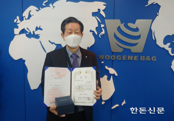 강석진 우진비앤지 대표이사.