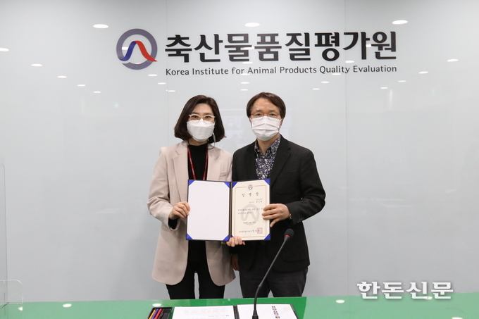 축산물품질평가원은 지난달 26일 여성 직원의 친화적 근무 여건 조성을 위한 ‘여성 공감센터’를 신설하고 발족식을 가졌다.