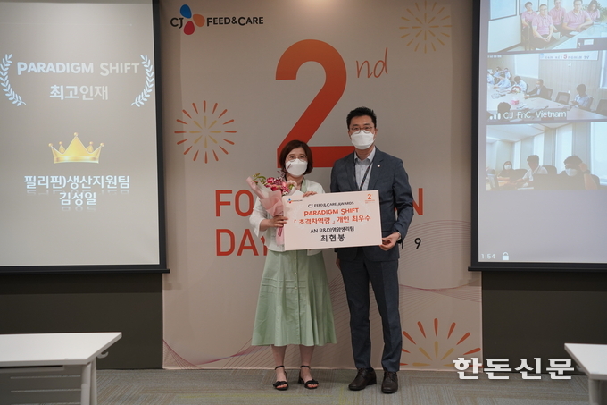 개인 최우수상 수상자 AN R&D 영양생리팀 최현봉 박사가 포즈를 취했다.