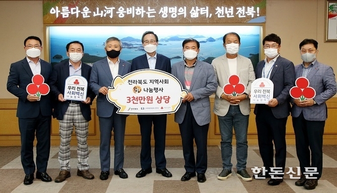 한돈협회 전북협의회는 6일 전북도청을 방문, 돼지고기 2500kg을 전북사회복지공동모금회에 전달했다.