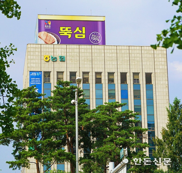 농협 목우촌은 창립 15주년을 맞아 종합축산식품기업으로 도약하겠다는 의지를 다졌다.
