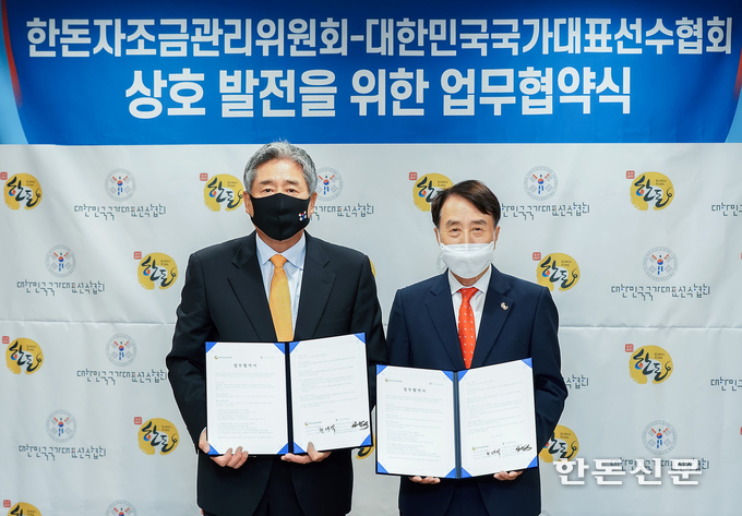 한돈자조금관리위원회와 대한민국국가대표선수협회는 우리돼지 한돈의 소비촉진과 각 기관의 발전을 도모하기 위한 업무협약(MOU)을 체결했다.