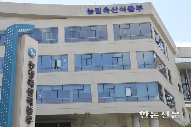 농식품부는 최근 ‘국제곡물 수급대책위원회’ 회의를 열고 우크라이나 사태에 따른 곡물분야 국내 영향을 점검하고 대응방안을 논의했다.