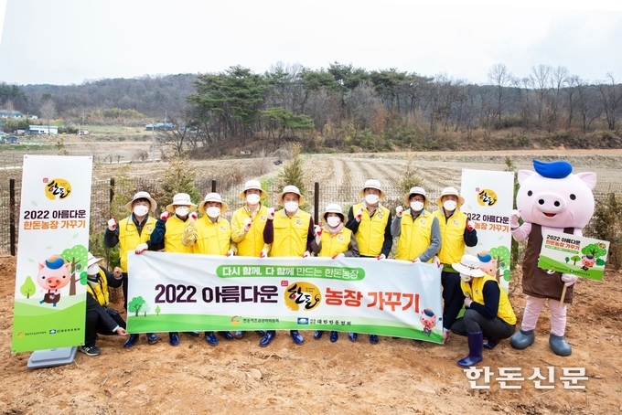 한돈자조금관리위원회는 지난달 31일 충남 당진 순성면 금암 3농장에서 ‘2022 아름다운 한돈농장 가꾸기 캠페인’을 벌였다.