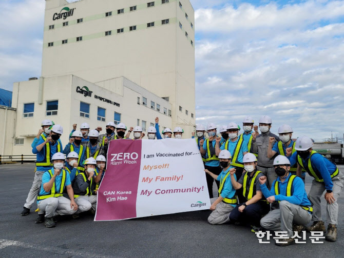 카길애그리퓨리나는 국내 4개 사료배합공장이 HACCP 정기 심사에서 ‘적합’ 판정을 받았다고 밝혔다. (사진은 김해공장) 