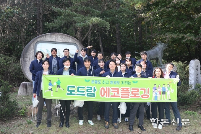 한돈 대표 브랜드 도드람은 지난 14일 경기도 이천시 도드람산 일대의 쓰레기를 수거하는 에코 플로깅(쓰담 달리기) 활동을 가졌다.