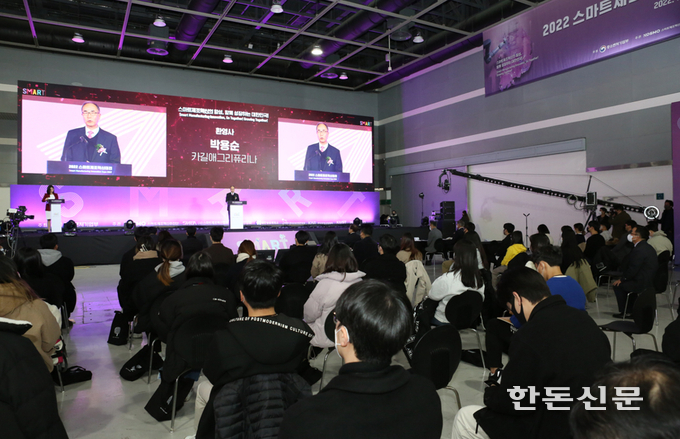 카길애그리퓨리나 박용순 대표 환영사 모습.