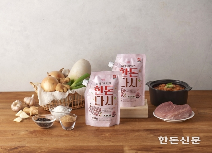 도드람양돈농협은 국내산 돼지고기 뒷다리살을 원료로 한 복합조미료 ‘한돈다시’를 출시했다.