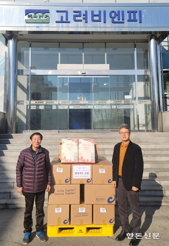 고려비엔피)는 1사1촌으로 인연을 맺은 충남 신암면 두곡리마을에 강원도 청정두부로 만든 두부한과와 제주감귤한과 선물세트를 전달했다.