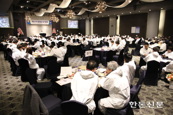 대한한돈협회는 지난 22일 대전 BMK웨딩홀에서 정기총회를 개최했다.