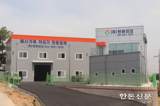썬바이오 본사 전경.