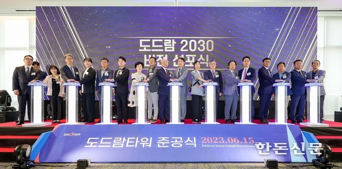 박광욱 조합장(좌측에서 9번째)과 조합원 및 임직원들이 비전선포식을 진행하고 있다.