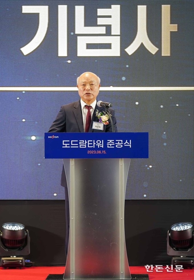 박광욱 조합장이 기념사를 하고 있다.