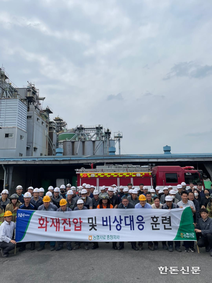 농협사료는 충북 청주 소재 농협사료 충청지사에서 화재 등 대형 재난에 대비한 합동 ‘화재 진압·비상 대응 훈련’을 청주서부소방서와 함께 실시했다.