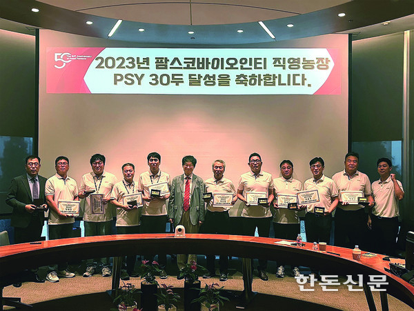 팜스코바이오인티는 올해 6월 모돈 생산성 지표를 마감한 결과 7개 농장(GGP 포함) 1만7565마리 기준 PSY 30.1마리를 달성했다.