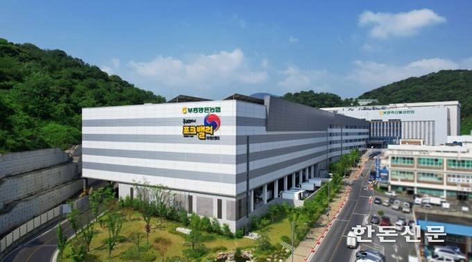 경남 김해시는 전국 최대 규모인 김해축산물종합유통센터가 냉동창고 공사 마무리로 모든 시스템이 본격 가동에 들어갔다.