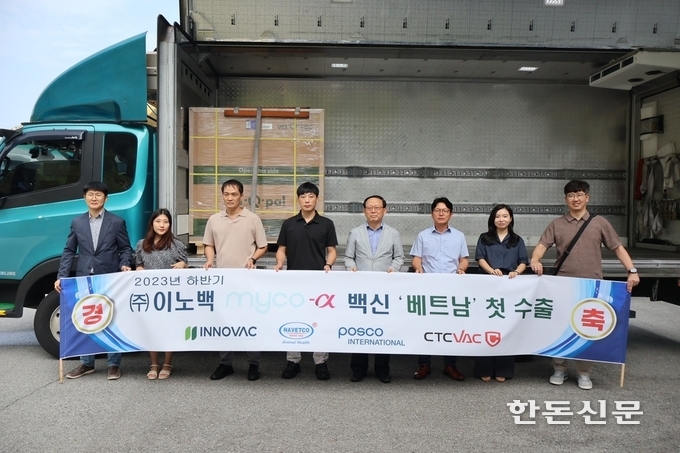 포스코인터내셔널은 베트남 최대 동물백신 기업 나베코(NAVETCO)에 돼지 폐렴 백신을 처음으로 수출했다.