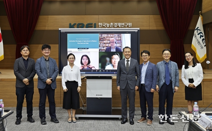 한국농촌경제연구원은 지난달 30일 나주 본원 대회의실에서 ‘미세먼지·악취저감 농업활성화 방안’ 국제심포지엄을 개최했다.