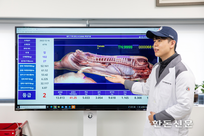 축산물품질평가사가 돼지 기계 등급판정에 대해 설명하고 있다.