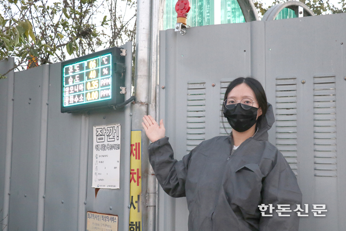 김선주씨 양돈장 입구에 설치된 암모니아 측정 현황판이 법정허용 수치보다 3분의 1 더 낮은 ‘정상’ 수치를 가리키고 있다.