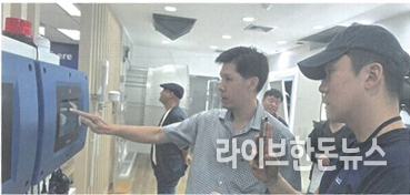 대운아이앤디는 제품 공급에 만전을 기하기 위한 사전정지작업의 일환으로 지난 2월 자사의 전문인력 4명을 스코브 아시아 지역본부에 파견해 4박 5일의 1차 기술교육을 진행했다.