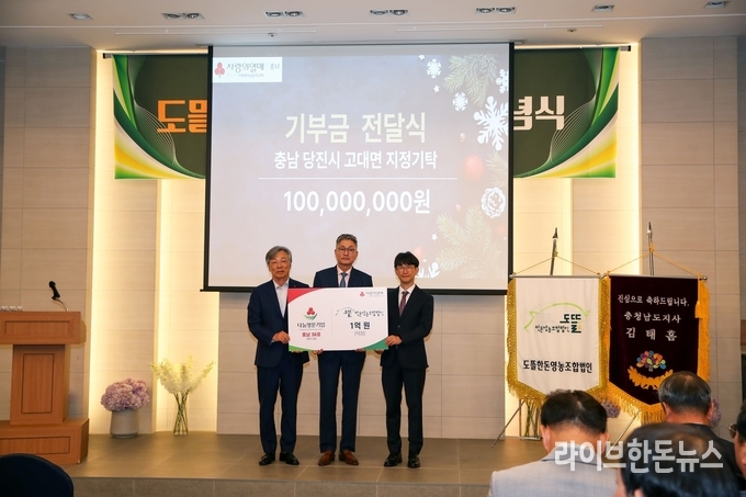도뜰한돈영농조합법인이 창립 20주년을 맞아 지역사회를 위한 뜻깊은 나눔에 동참했다.