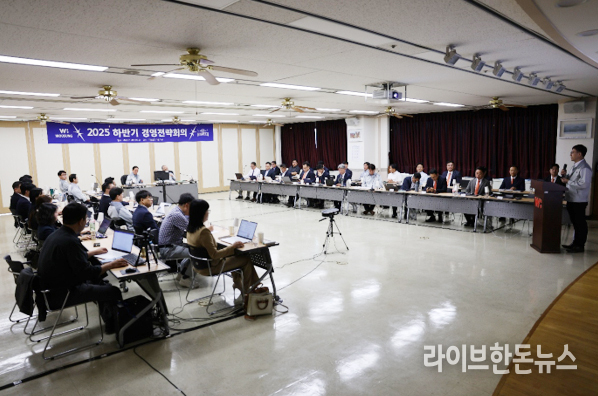 우성, 우성사료가 ‘2025 하반기 경영전략회의’를 진행하고 있다.